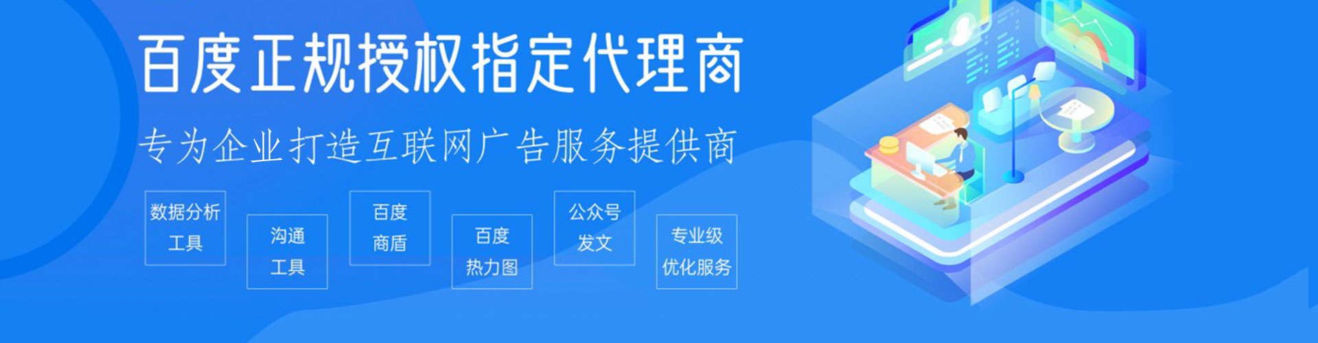 永新百度充值返点