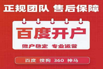 SEM代运营托管公司案例：营销突破